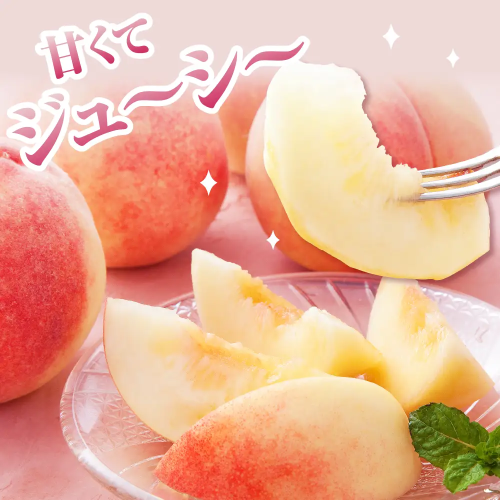 【2026年産】 桃 品種おまかせ 3kg 桃
