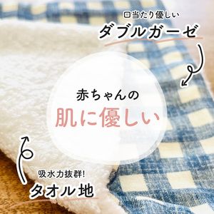 赤ちゃんのガーゼハンカチ3枚セット（Ａセット／Ｂセット／Ｃセット／Ｄセット）【ベビー用品】[135B02]　 baby ba-ba ベビー用品 赤ちゃん用品 ベビーグッズ 赤ちゃんグッズ 赤ちゃんタオル ベビーガーゼ 赤ちゃんガーゼ 柔らかいガーゼ ベビースタイ ユニセックス 女の子 男の子 出産祝い 出産準備 手作りベビーグッズ 安心安全 日本製ガーゼ 国産ガーゼ 優しい素材 ベビーギフト 赤ちゃんギフト プレゼント 