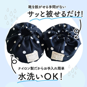 赤ちゃんのおでかけシューズカバーギフト（グリーン／イエロー／グレー／パープル／ネイビー）　【ベビー用品】[135B03]　　baby ba-ba  ベビー用品 赤ちゃん用品 ベビーグッズ 赤ちゃんグッズ  撥水 丸洗い 汚れ防止 車内 お出かけ 人気ベビー用品 出産祝い ベビーギフト 赤ちゃんギフト プレゼント 出産準備 手作りベビー用品 安心安全 日本製 国産 