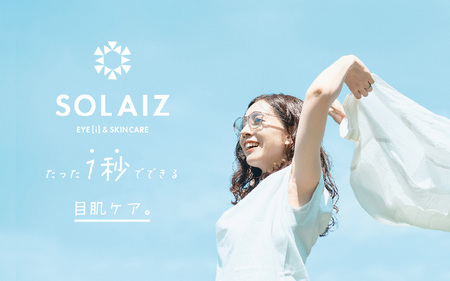 アイケア 目元のスキンケアができるアイウェア『SOLAIZ』シャープなウエリントンモデル SLD-005 HABANA 2/GREENレンズ (ハバナ2 / グリーンレンズ) 1本【サングラス 伊達メガネ ウエリントン メンズ レディース 男女兼用 ユニセックス 紫外線対策 UVカット率99.9%】 [C-17206_02]