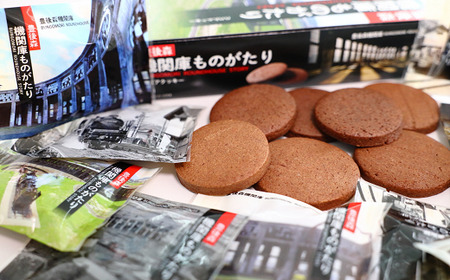 童話の里玖珠町ものがたり＆豊後森機関庫ものがたりセットB 玖珠町 米粉クッキー ココアクッキー 個包装 おいしい 甘さ控えめ パッケージ お菓子 スイーツ 童話の里 豊後森機関庫 食べる楽しみ 見る楽しみ 福祉事業 支援