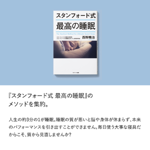 ブレインスリープ ピロー ネックコンディショニング + カバー ( オーガニック ) クラウドホワイト / 枕 まくら 寝具 快眠 安眠 洗える 首 ストレッチ ストレートネック 通気性 サステナブル
