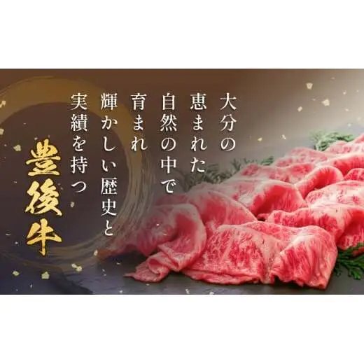 おおいた豊後牛 黒毛和種 ロース しゃぶしゃぶ用 1kg おおいた豊後牛 牛肉 和牛 黒毛和牛 ロース しゃぶしゃぶ用 大分 肉 霜降り 美味 柔らかい 甘い まろやか 風味 血統 育てられた 天皇賞 農林水産大臣賞 内閣総理大臣賞 受賞