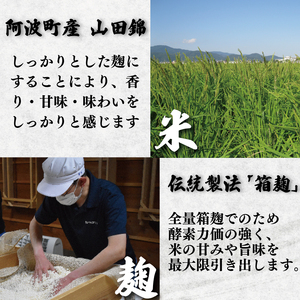 日本酒 純米 大吟醸 720ml 1本 瓢太閤 