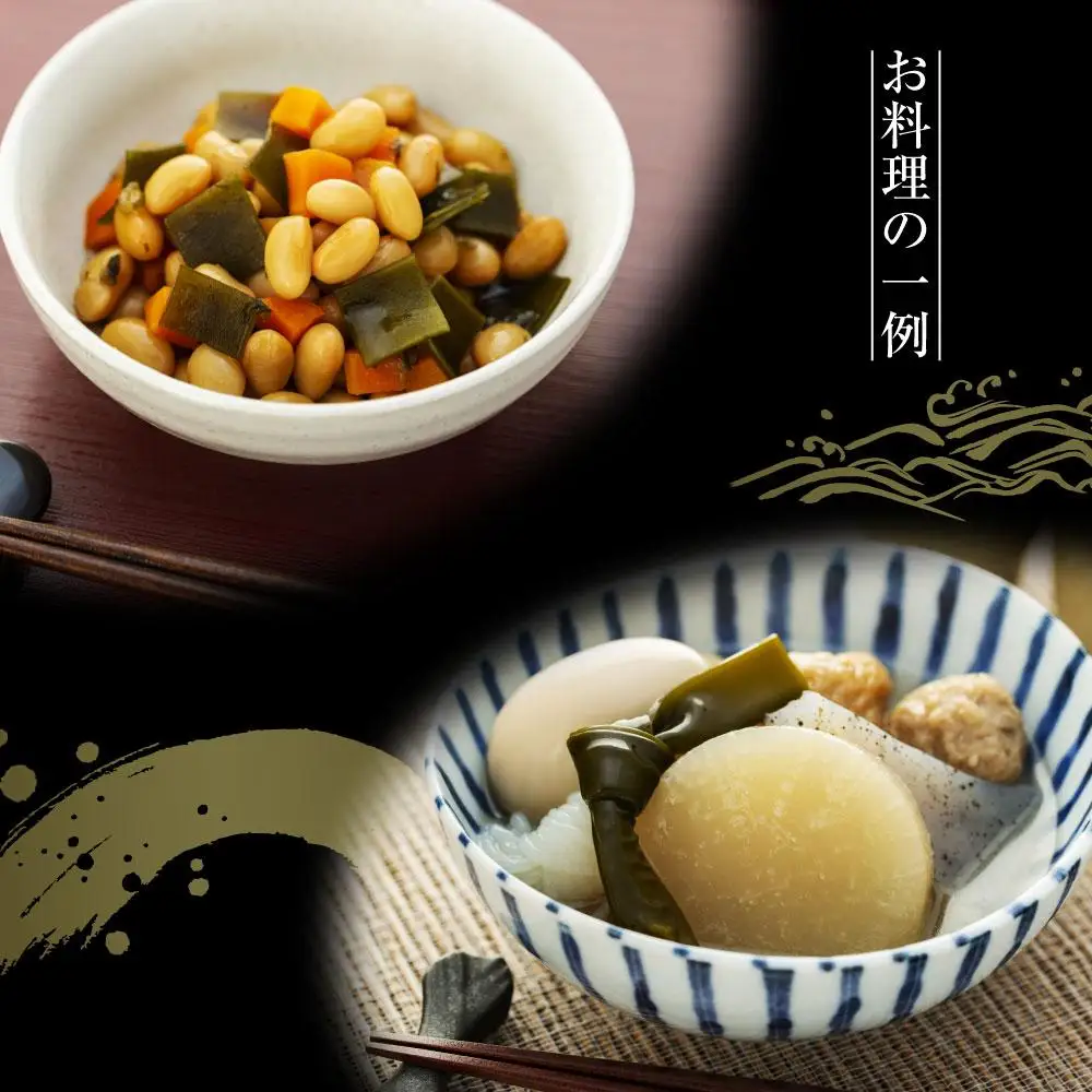 【黄金出汁】特選日高昆布180g×1袋 昆布
