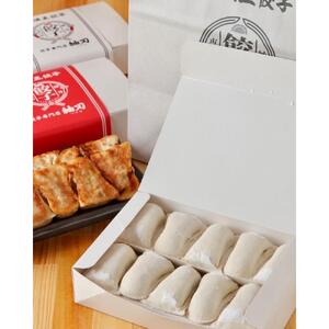 古墳王餃子　40個（20個入り×2箱）