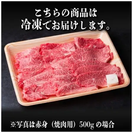 飛騨牛 厳選赤身(焼肉・BBQ用) 1.5kg(500g×3)　黒毛和牛　小分け　A4～A5等級_肉 焼肉 牛肉 やきにく ヤキニク バーベキュー  肉 飛騨牛 牛肉 うし ビーフ_【配送不可地域：離島】【1543759】