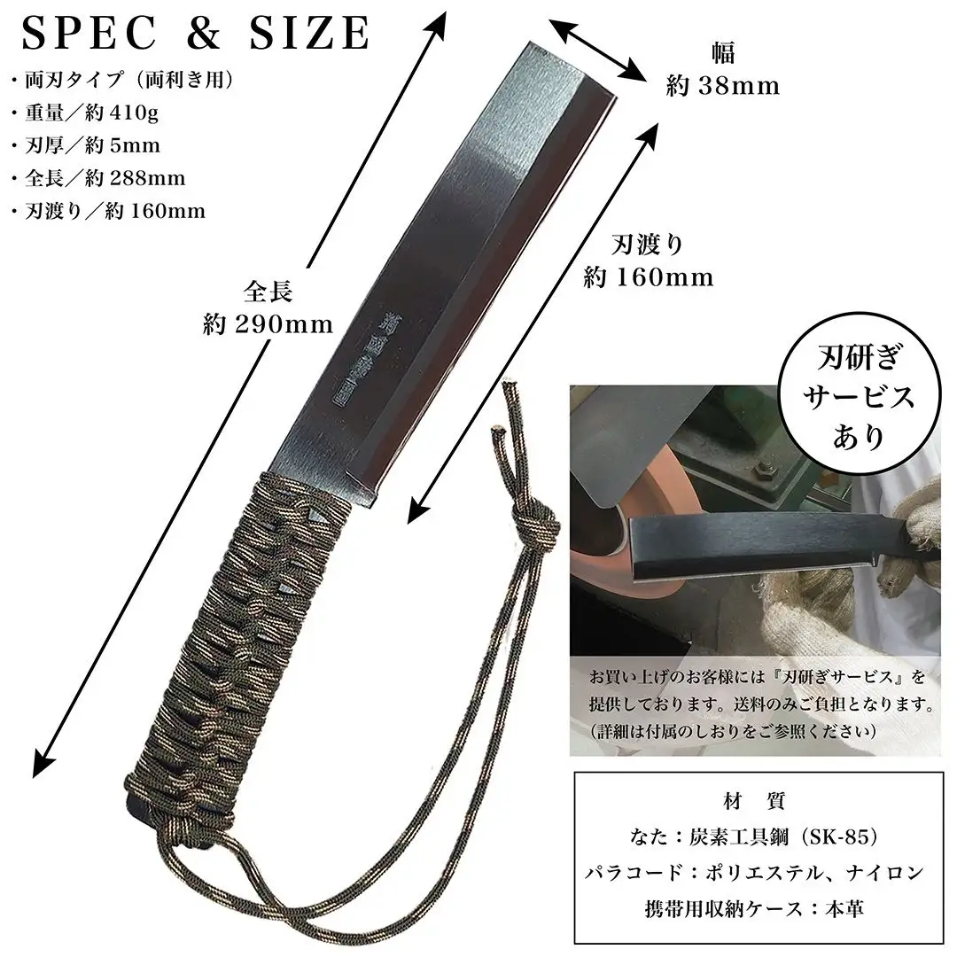 [冒険倶楽部] 菊國廣 フルタング薪割り鉈 N-160 ナタ 薪割り ケース付き フルタング キャンプ用品 アウトドア用品  【049S009】