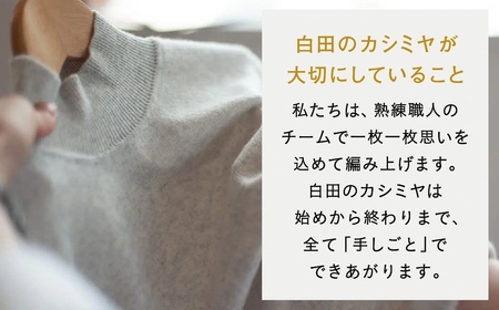 カシミヤ タートル ニット度詰 カシミヤ(キャロット )男性用サイズ:M(42)≪白田のカシミヤ≫ 
