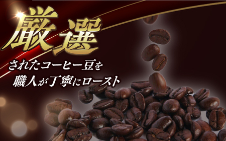Fuuki Coffee Roaster GOTOブレンド 3種類飲み比べセット[RBO023] コーヒー 珈琲 コーヒー 珈琲 コーヒー 珈琲 コーヒー 珈琲 コーヒー 珈琲九州 長崎