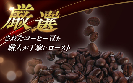Fuuki Coffee Roaster あさなぎブレンド2パック[RBO029] コーヒー 珈琲 コーヒー 珈琲 コーヒー 珈琲 コーヒー 珈琲 コーヒー 珈琲 コーヒー 珈琲九州 長崎