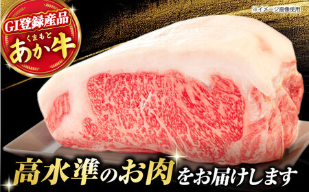 【6回定期便】くまもとあか牛 サーロイン ステーキ ブロック肉 約2kg【有限会社スイートサプライなかぞの】[ZBV063]