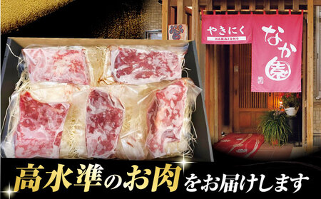 熊本 馬刺し「なか園」赤身馬刺し 約500ｇ【有限会社スイートサプライなかぞの】[ZBV067]