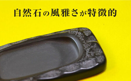 【現代の名工が製作】 若田石 硯 A 対馬 自然石 すずり 職人 書道セット 習字 一点物 伝統 工芸品  [WBB004]