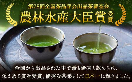 【ギフト箱・のし】特選5種セット「雫」 計5袋 / お茶 / 白川製茶園 [41AIAB008]
