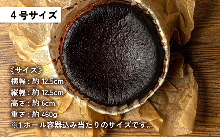 小麦粉不使用バスクチーズケーキ[A-094005] / スイーツ スイーツ 洋菓子 