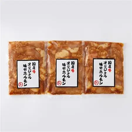 まると　国産牛オリジナル味付けホルモン　200g入り×3【配送不可地域：離島】【1545774】