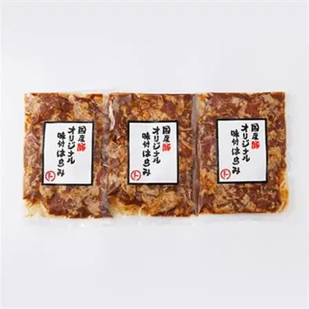 まると　国産豚オリジナル味付けハラミ　　200g入り×3【配送不可地域：離島】【1545780】