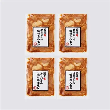 まると　国産牛オリジナル味付けホルモン　200g入り×4【配送不可地域：離島】【1545784】