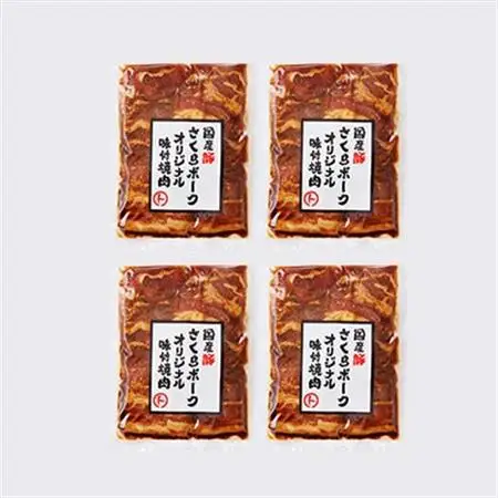 まると　オリジナル味付け国産豚バラ　焼き肉用　200g入り×4【配送不可地域：離島】【1545795】