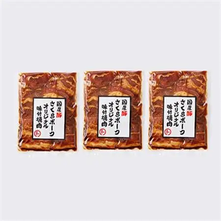 まると　オリジナル味付け国産豚バラ　焼き肉用　200g入り×3【配送不可地域：離島】【1545864】