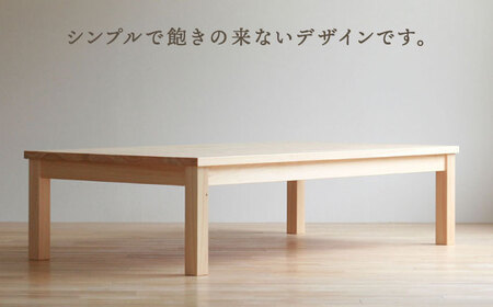 対馬ヒノキ ロー テーブル ( サイズオーダー 可) 【家具製作所kiiro】テーブル 机 木製 家具  [WAL021]
