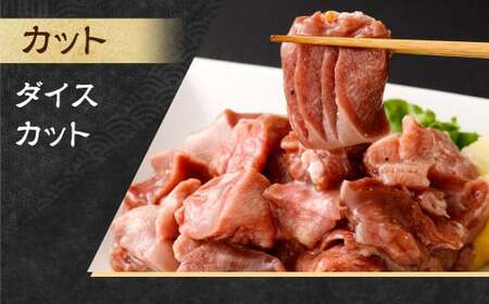 【事業者支援品】 厚切り豚タン ダイスカット （塩レモン） 300g 数量限定 豚肉 肉 お肉 冷凍 味付き