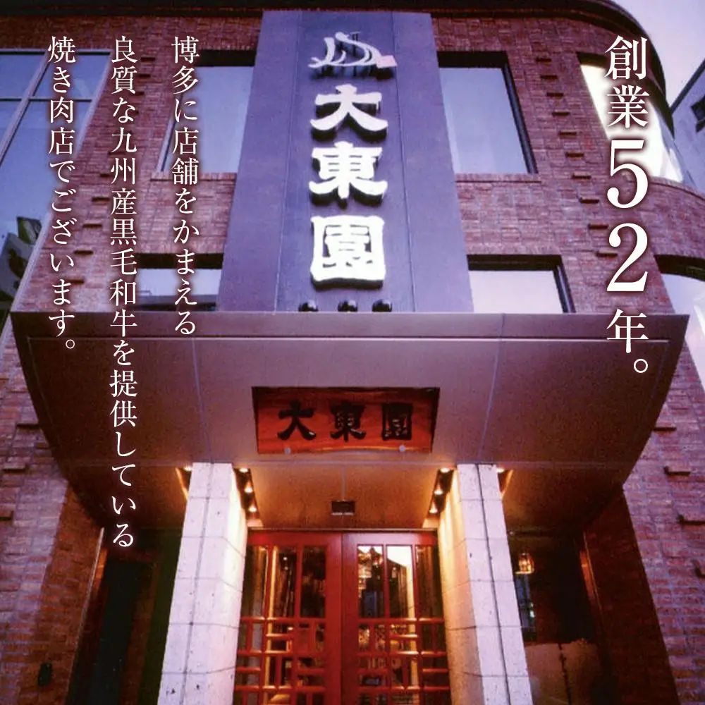 【福岡市】博多ユッケジャンスープ5個セット（420g×5）