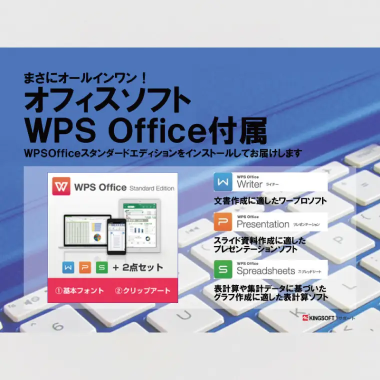 Windows11搭載　再生品デスクトップパソコン(CY001-1）