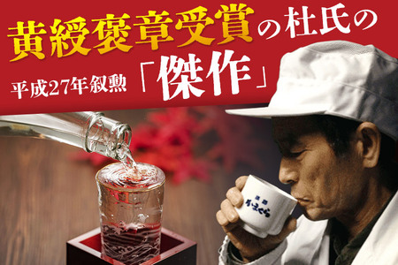 阿櫻　純米吟醸のみ比べセット 720ml×各1本／計3本 飲み比べ 味比べ