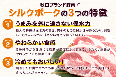 シルクポークロースみそ漬け 10枚(1枚あたり100g)×5箱