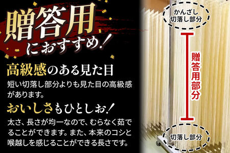 《贈答用》稲庭うどん 醍醐味（200g×6袋）箱入り