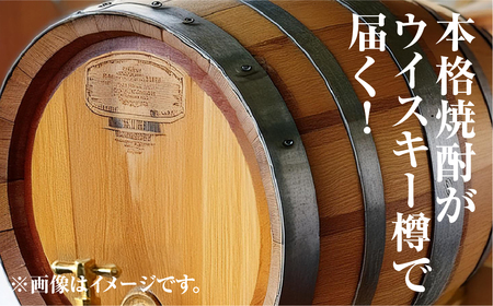 焼酎（わたなべ35）樽入り 8L [S881] [ 渡辺酒造店 ]