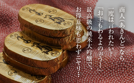 実在した賄賂ノ品 [S894] [ 渡辺酒造店 ]