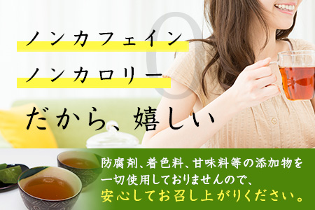 杜仲茶24Ｐ 6本 セット ティーバッグ 添加物不使用 独自の焙煎仕上げ 飲料類