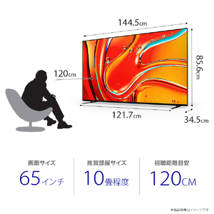 ☆1.SONY BRAVIA KJ-65X80L 65インチ 2024年製 SONY BRAVIA KJ-65X80L [65インチ] 価格比較 - 価格.com
