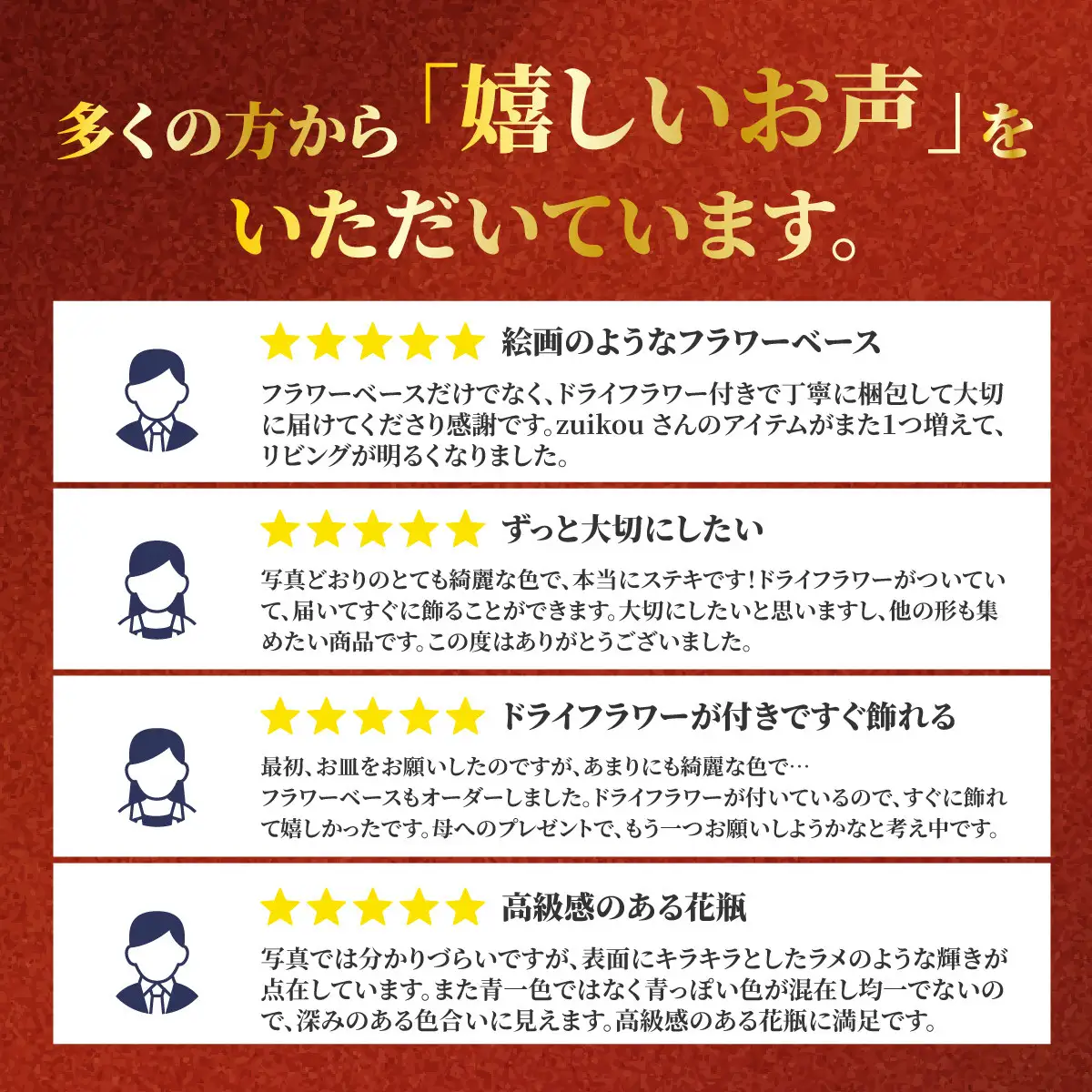 【瑞光窯-ZUIKOU-】フラワーベース＆ドライフラワー No.011 Blue Jasper × カスミソウ｜京都 清水焼 インテリア おしゃれ 人気