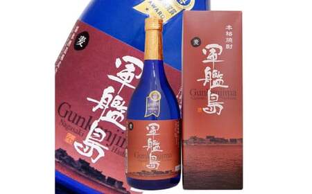 感謝ラベル 軍艦島 芋・麦焼酎のみくらべ 2本セット (各720ml) ／ 焼酎 酒 お酒 芋焼酎 麦焼酎 父の日 アルコール
