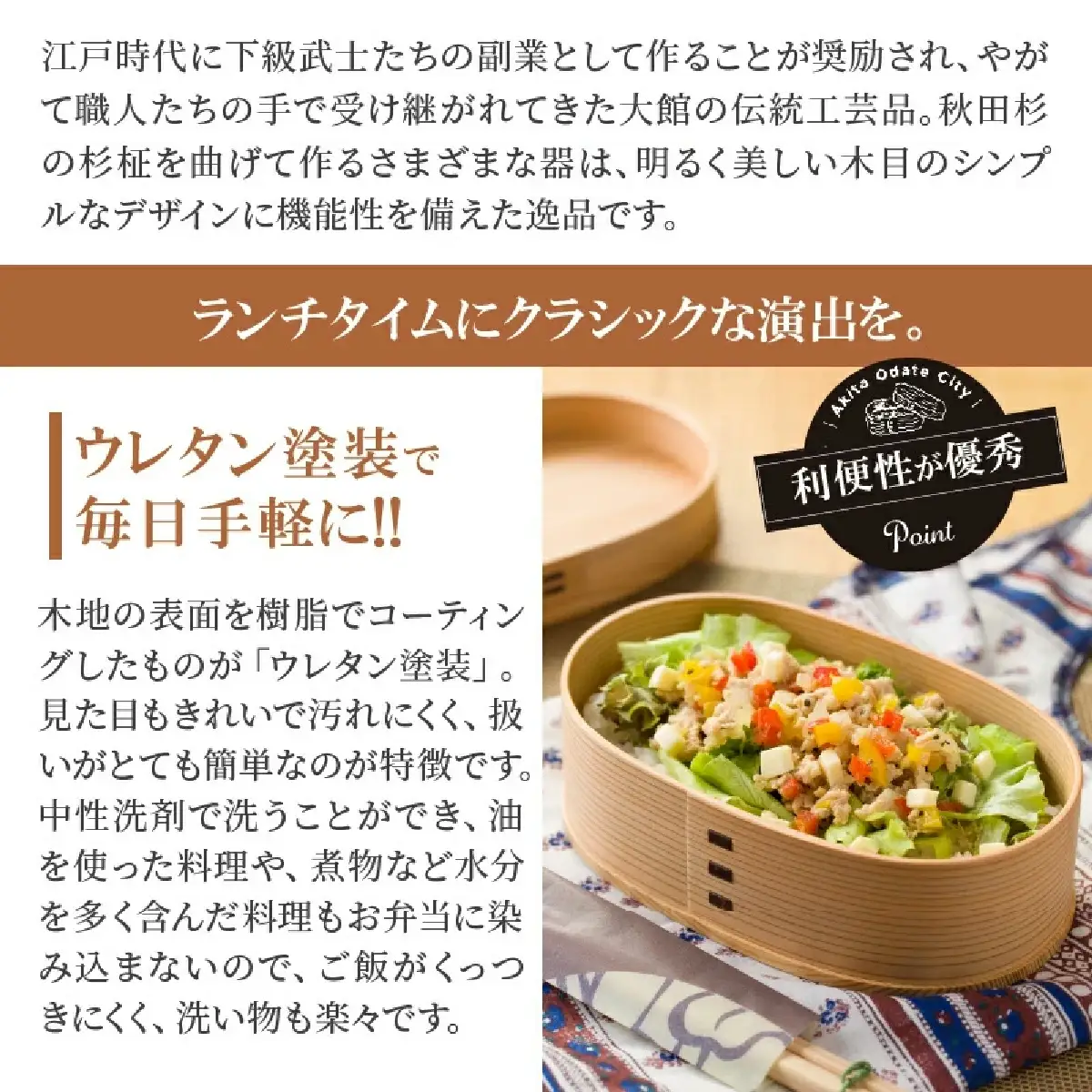 小判弁当（大）【仕切付】　200P6007