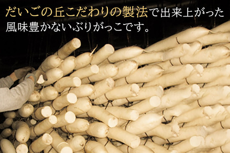 いぶりがっこ スライス 80g×10袋