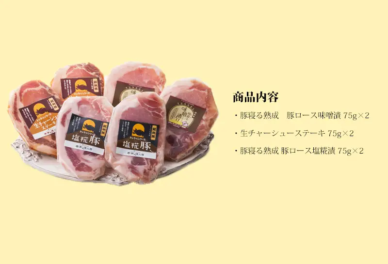 トンネル氷零下熟成ハム・ソーセージセット　TF-A 【ふるなび】