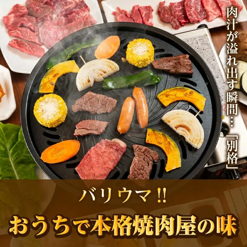 佐賀牛 希少部位イチボ250gとトモサンカク250gの焼肉セット(合計500g) 和牛 牛肉 ご褒美に ギフト用 家族 焼肉 セット