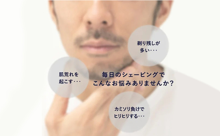 シェーバー 温剃り HOTSHAVE 美容家電 美容 家電 髭剃り スキンケア メンズ 防水