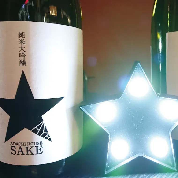 ADACHI HOUSE SAKE 純米大吟醸（CQ-10）