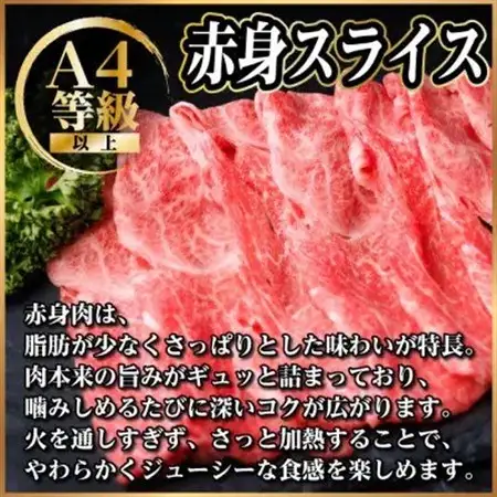 飛騨牛 厳選赤身スライス　1.2kg(400g×3)　すき焼き・しゃぶしゃぶ用　黒毛和牛_肉 すき焼き 牛肉 すきやき スキヤキ  肉 しゃぶしゃぶ 牛肉 牛しゃぶ  肉 飛騨牛 牛肉 うし ビーフ_【配送不可地域：離島】【1543809】
