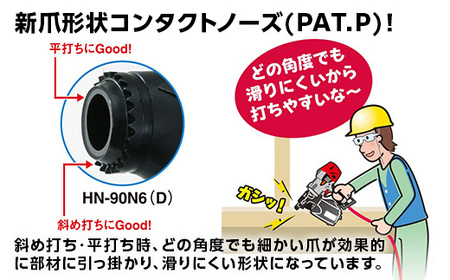 高圧コイルネイラ90mm[グレー] HN-90N6(D)-G