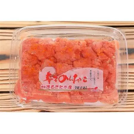 博多まるきた水産 無着色辛子明太子1.25kg (並切250g×5)(大牟田市)_魚介・海産物 明太子  めんたいこ_【配送不可地域：離島】【1523362】