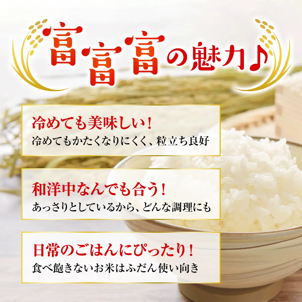 【特別栽培米】 令和7年産 富山県産 “富富富” ２kg×２ 無洗米  