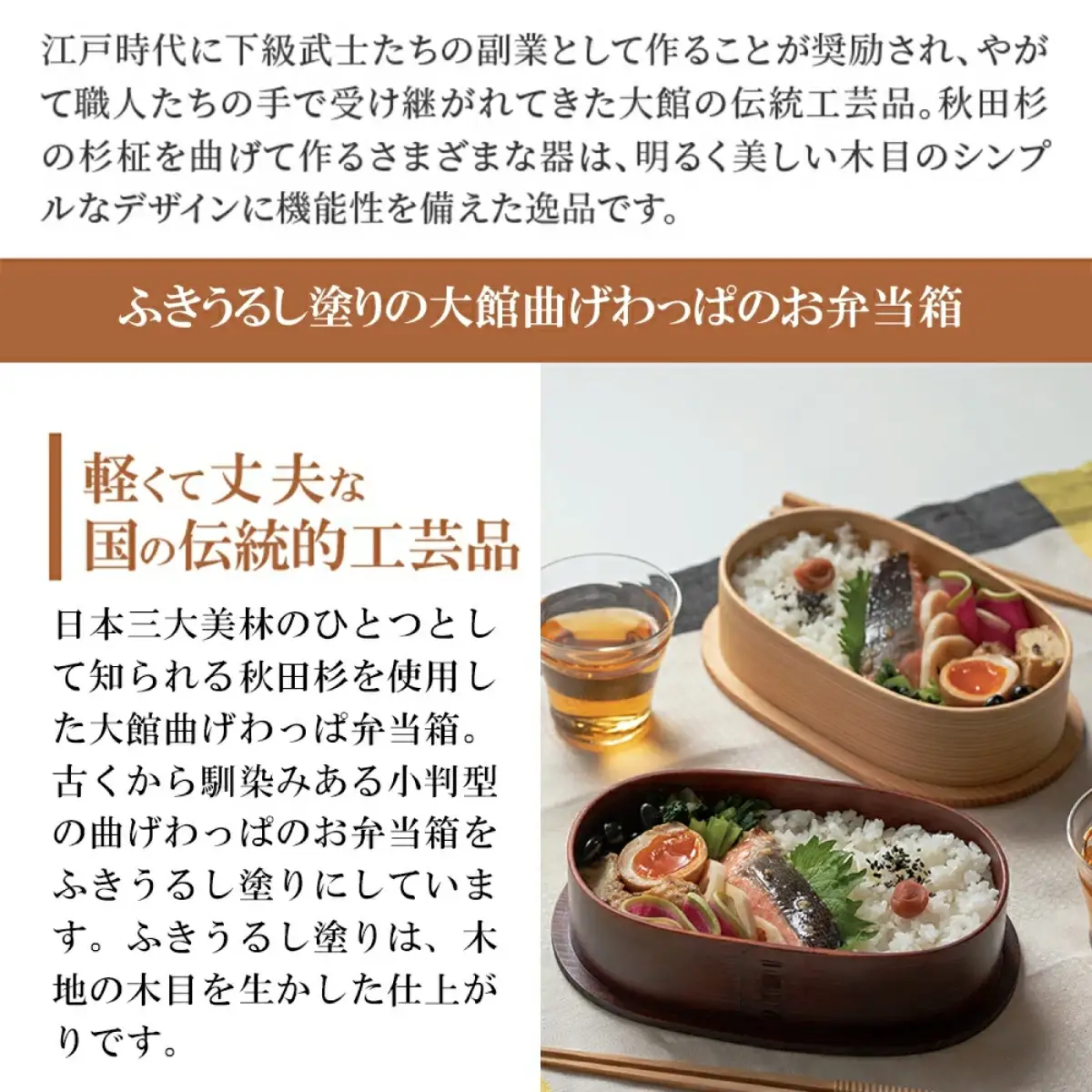小判弁当（大）ふきうるし塗【仕切付】　350P6002