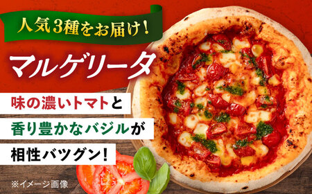 【全12回定期便】【合鴨家族の小麦と桂川町の野菜使用】ピザ 人気3種セット（マルゲリータ、季節の野菜ピザ、クワトロフォルマッジ） 桂川町/PIZZERIA TUTTI [ADBH014] 窯焼きピザ 人気ピザ ピザ窯 ピザセット マルゲリータピザ 定期便